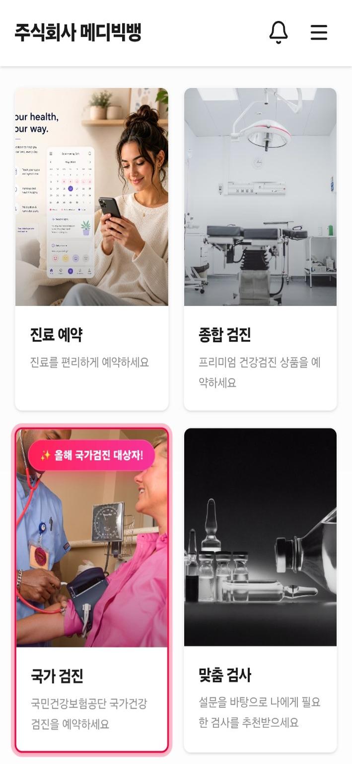 THIS 앱 화면 카드